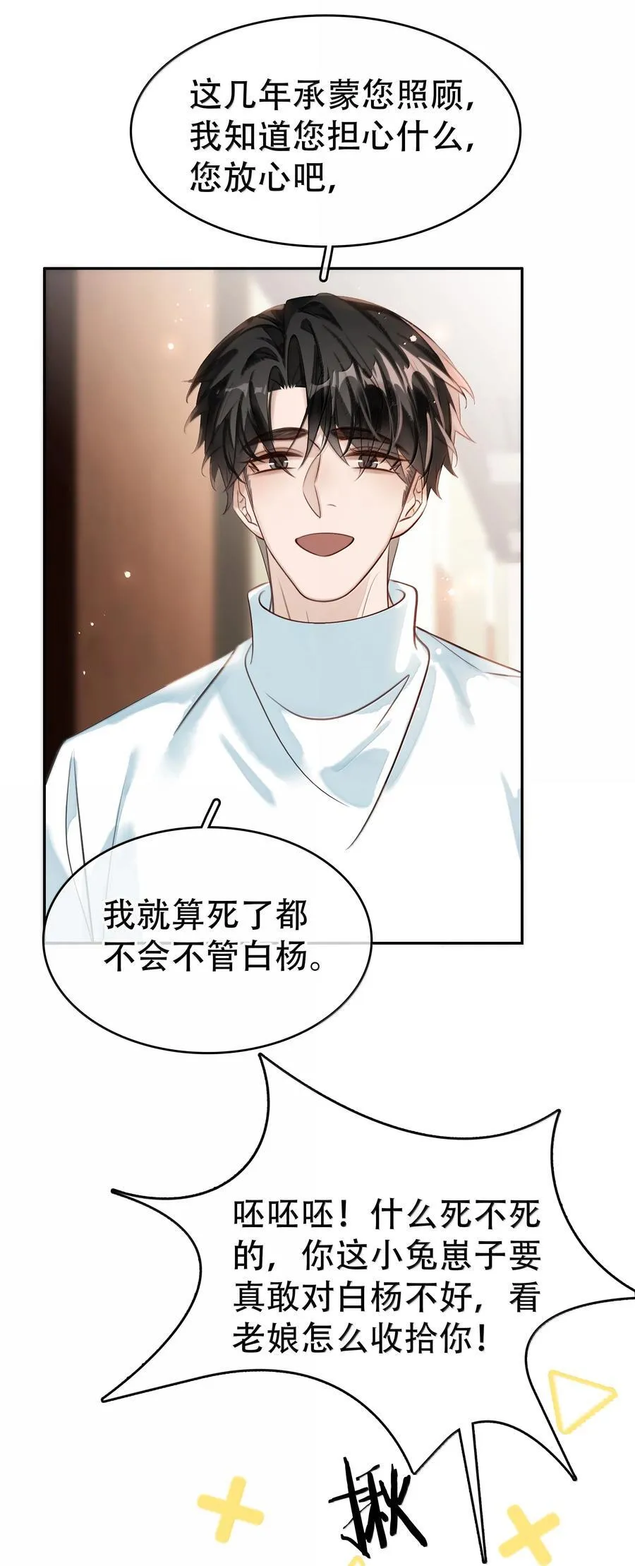 158 跟我一起走 第45页