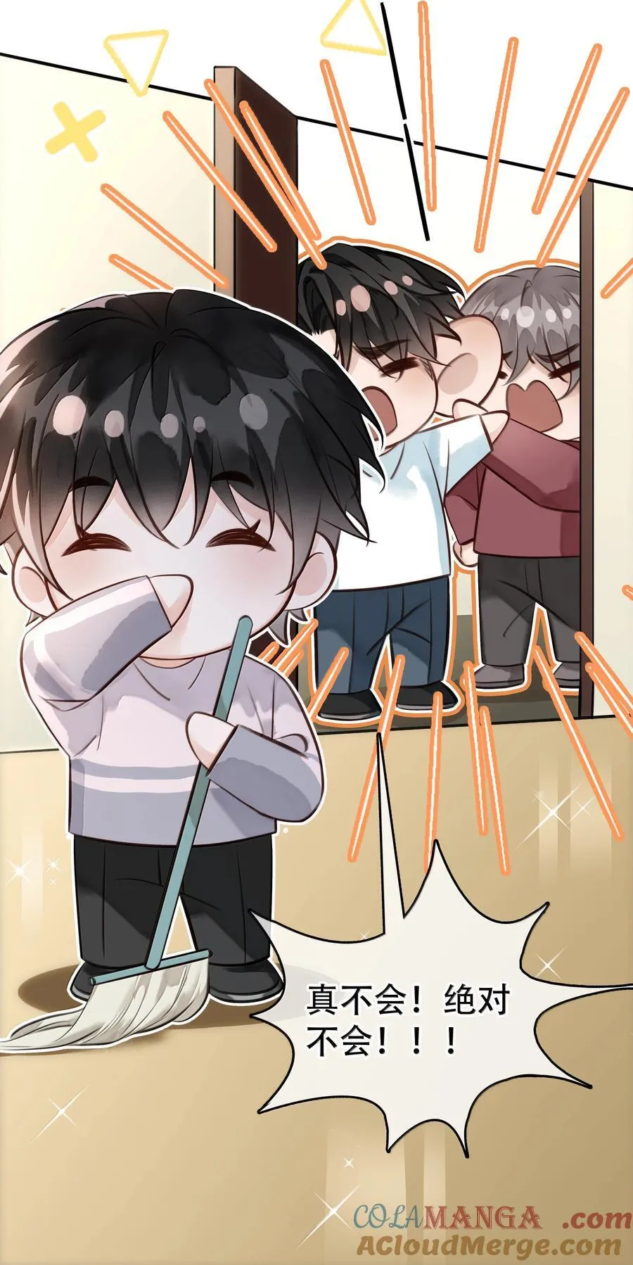 158 跟我一起走 第46页