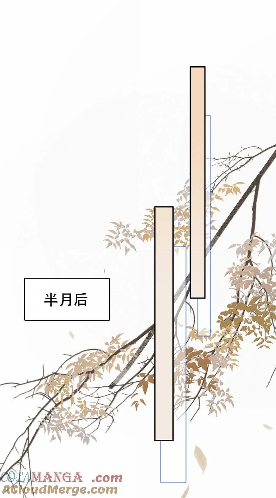 159 想吃了你 第22页