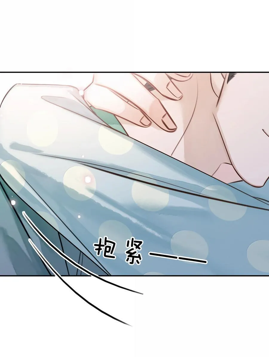159 想吃了你 第36页