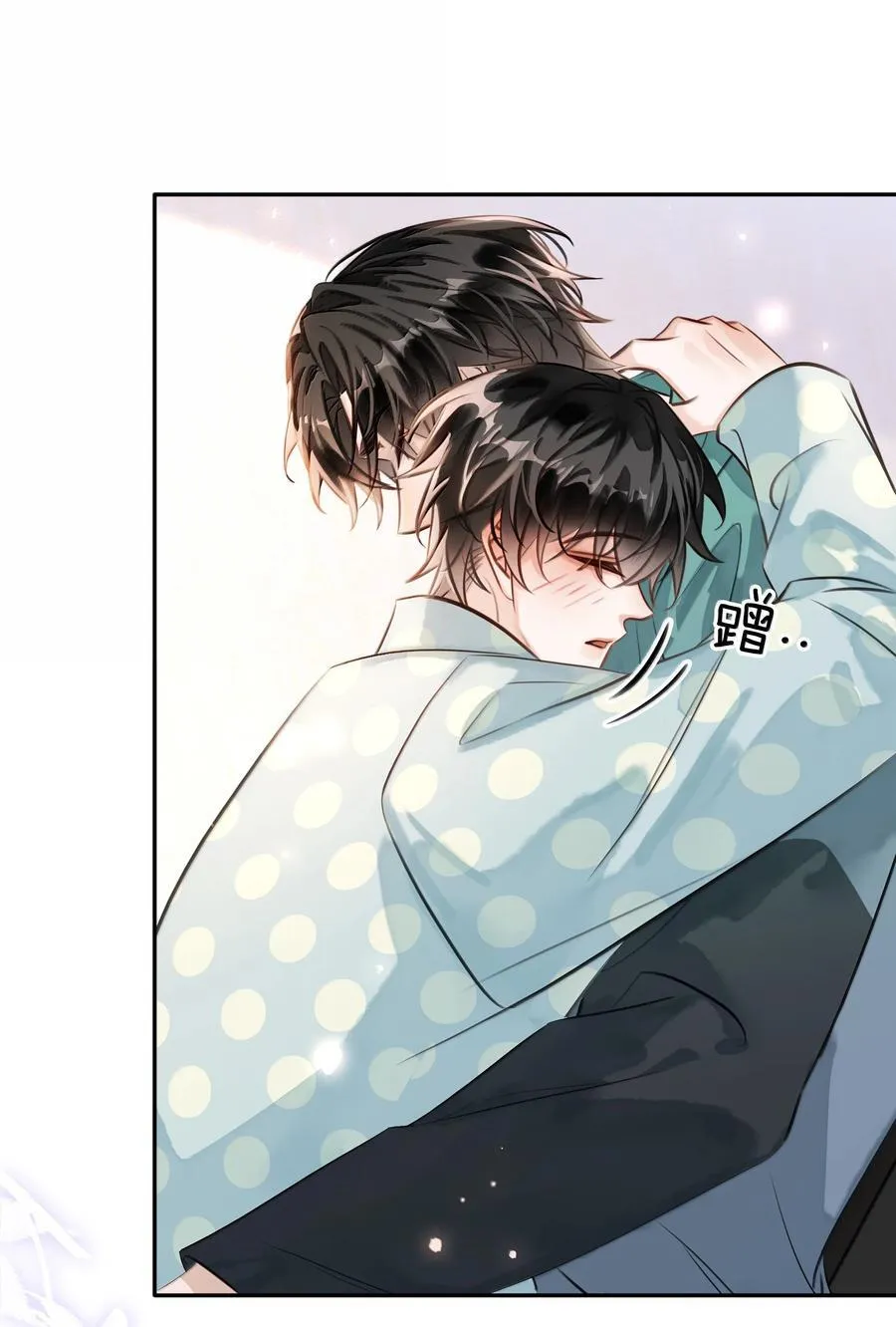 159 想吃了你 第38页