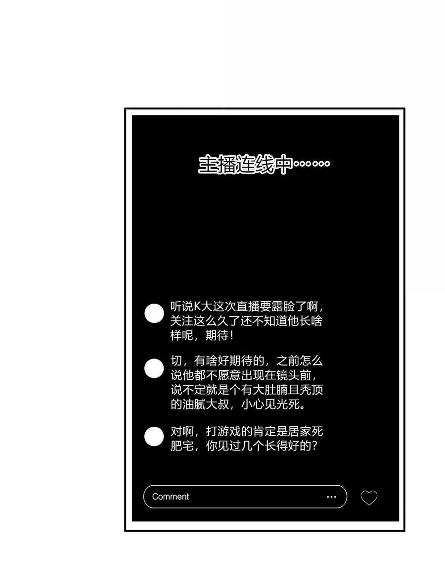 160 是K嫂吗？ 第3页