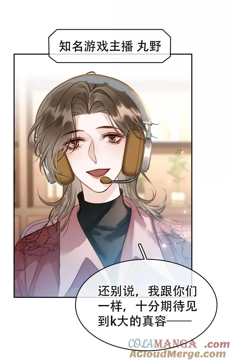 160 是K嫂吗？ 第4页