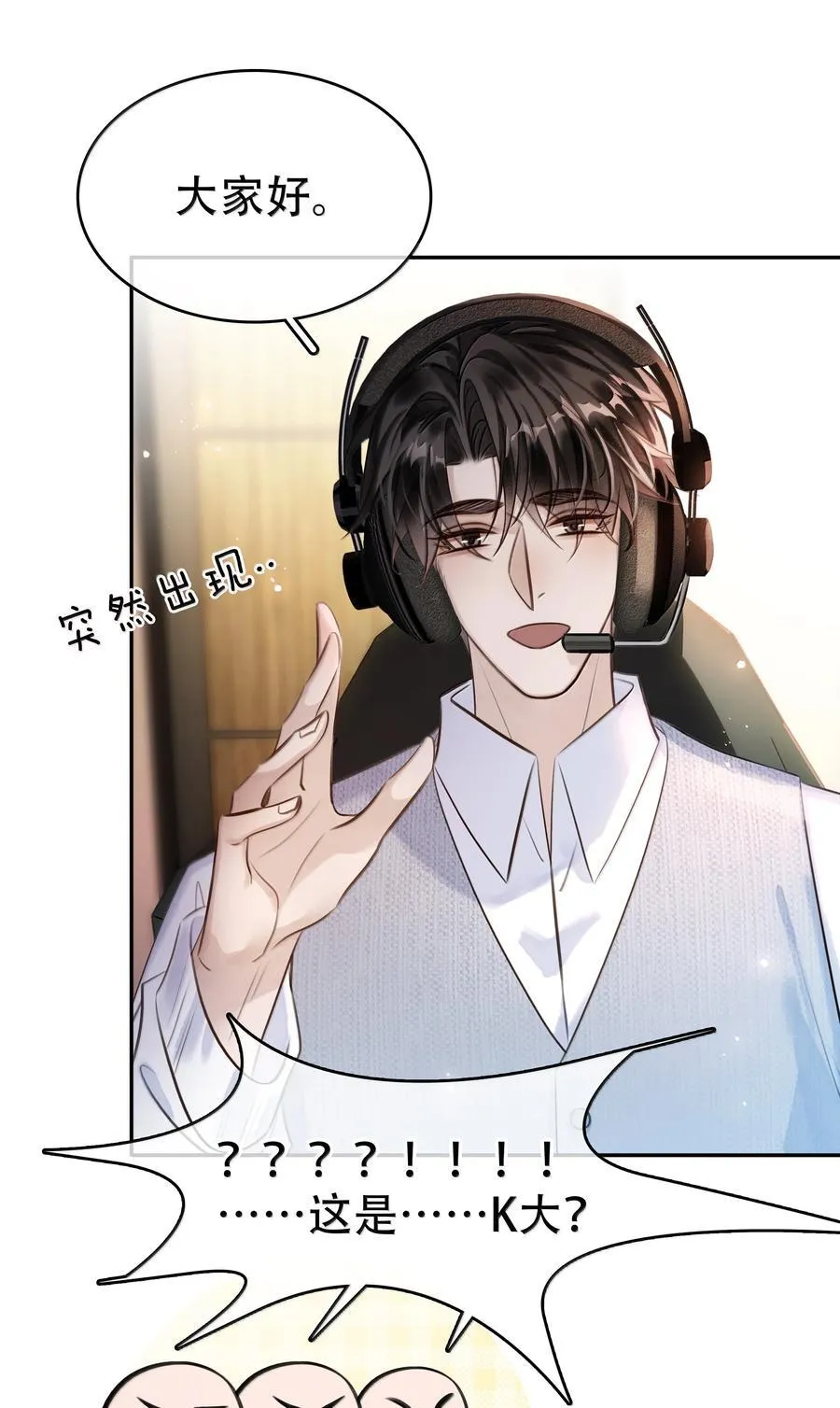 160 是K嫂吗？ 第5页