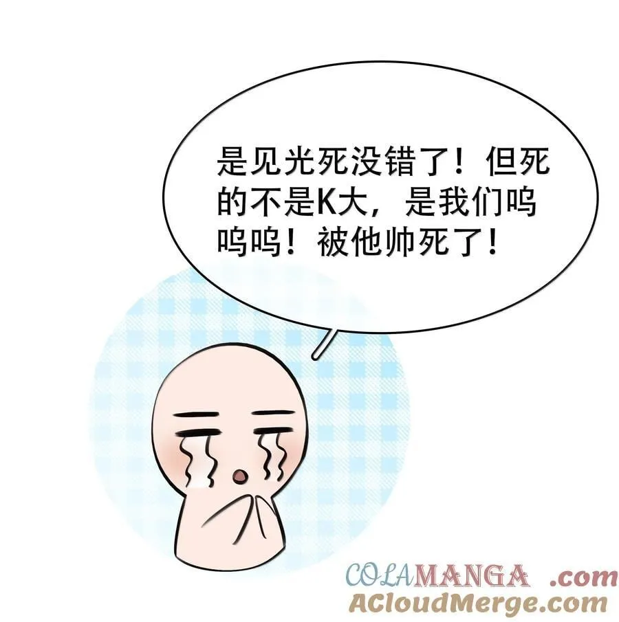 160 是K嫂吗？ 第7页