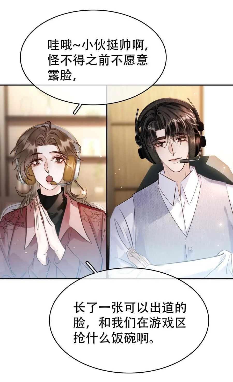 160 是K嫂吗？ 第8页