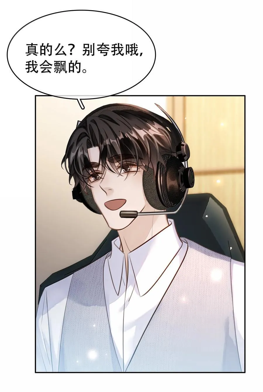 160 是K嫂吗？ 第9页