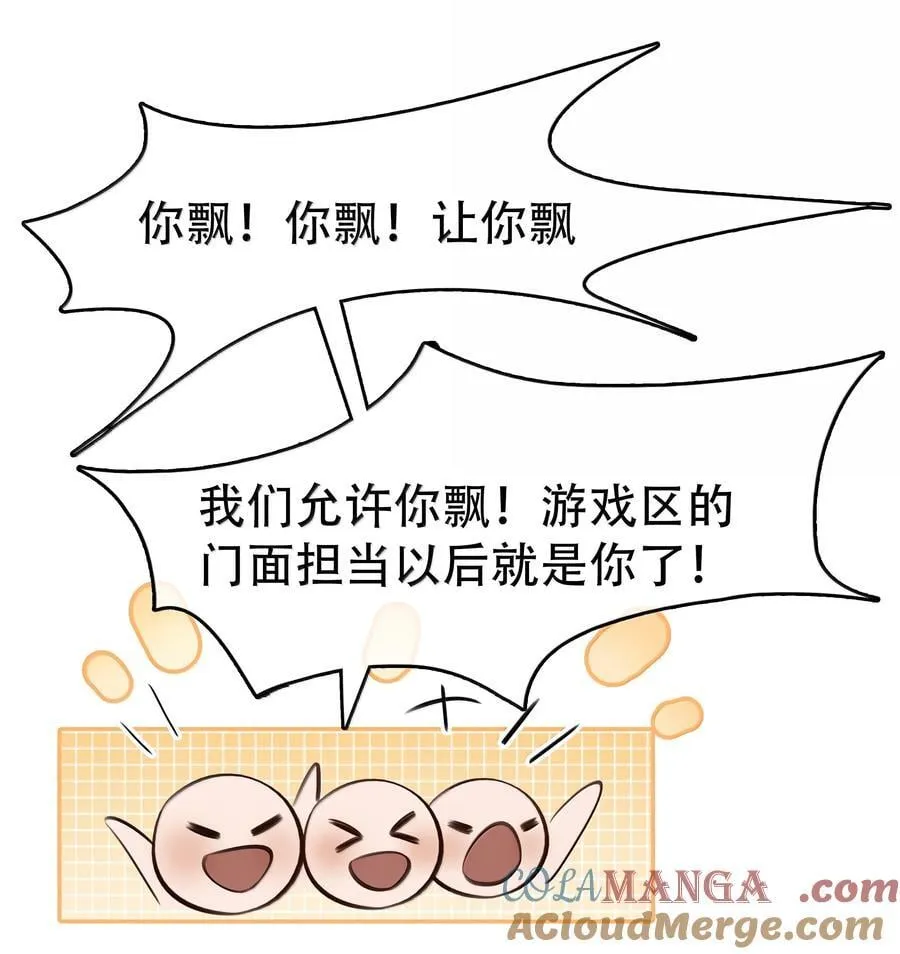 160 是K嫂吗？ 第10页