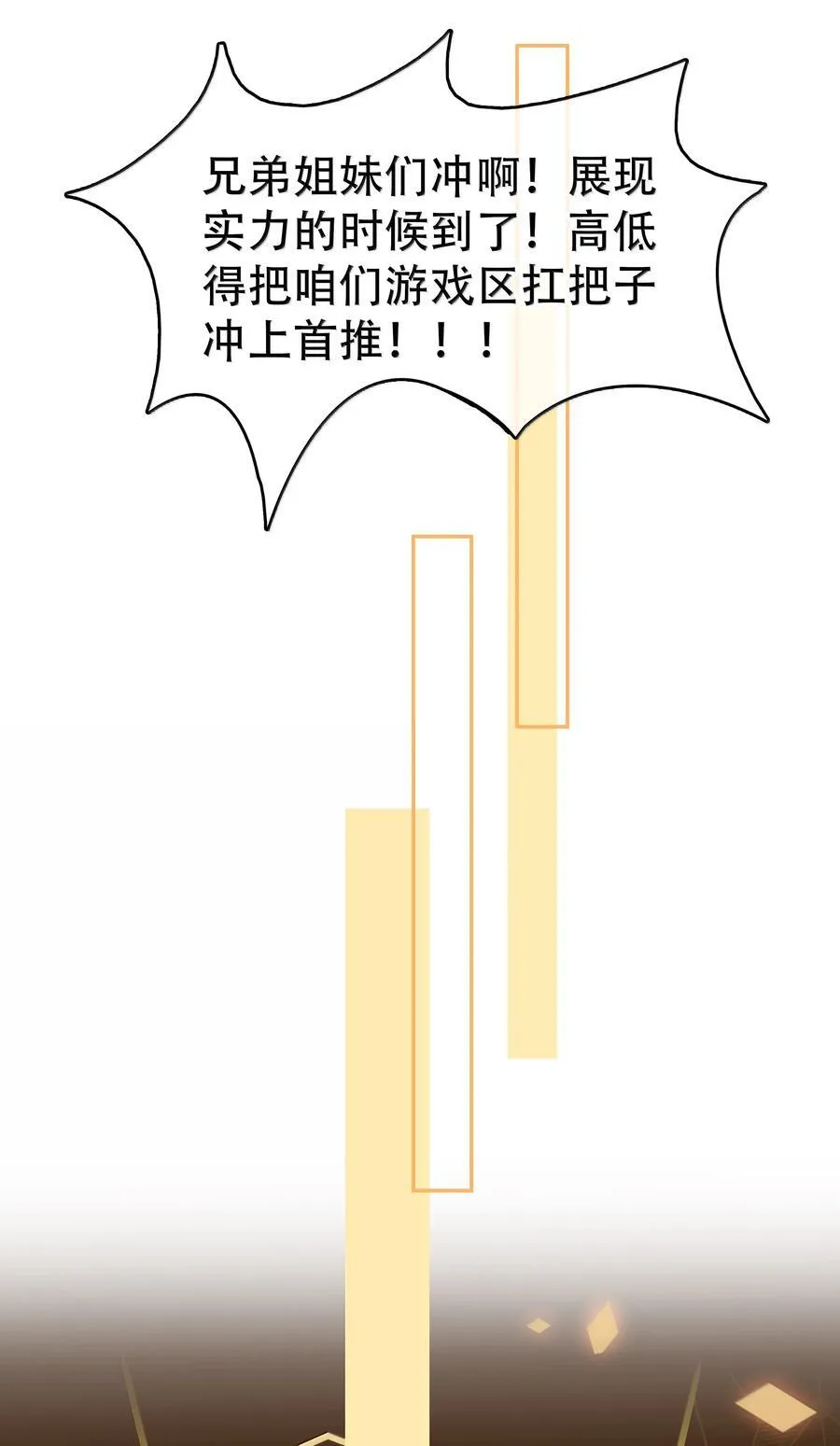 160 是K嫂吗？ 第11页