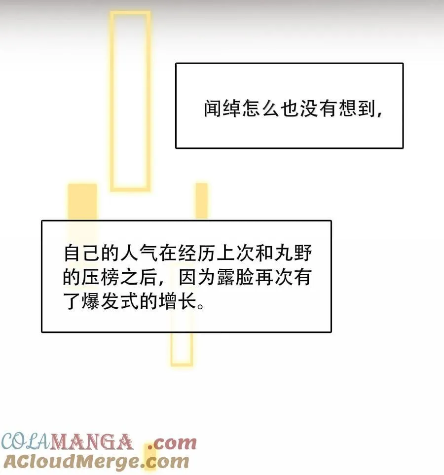 160 是K嫂吗？ 第13页