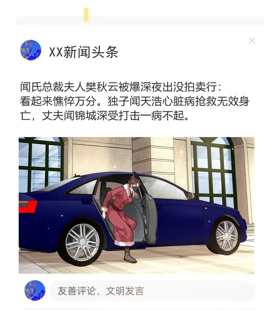 160 是K嫂吗？ 第14页