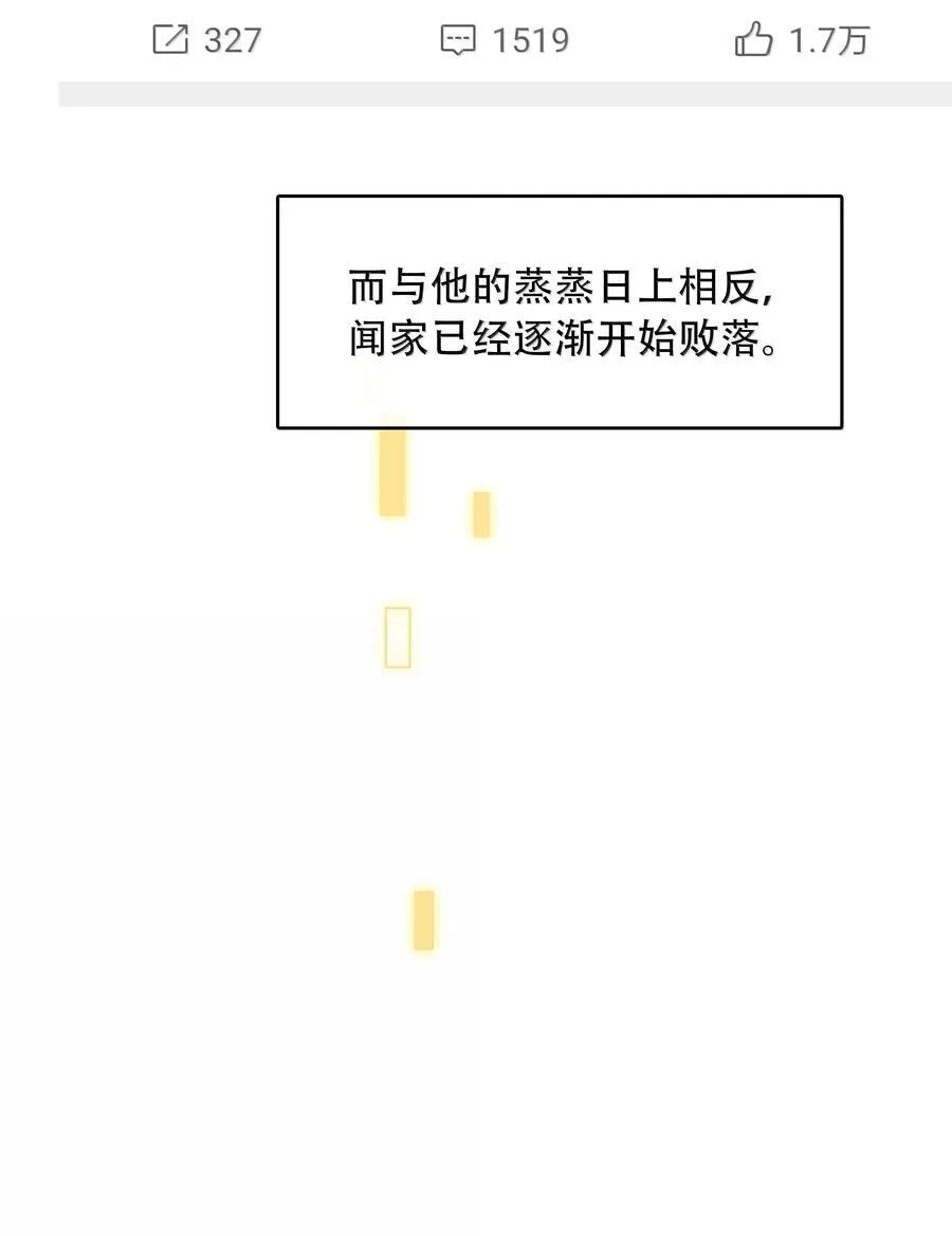 160 是K嫂吗？ 第15页