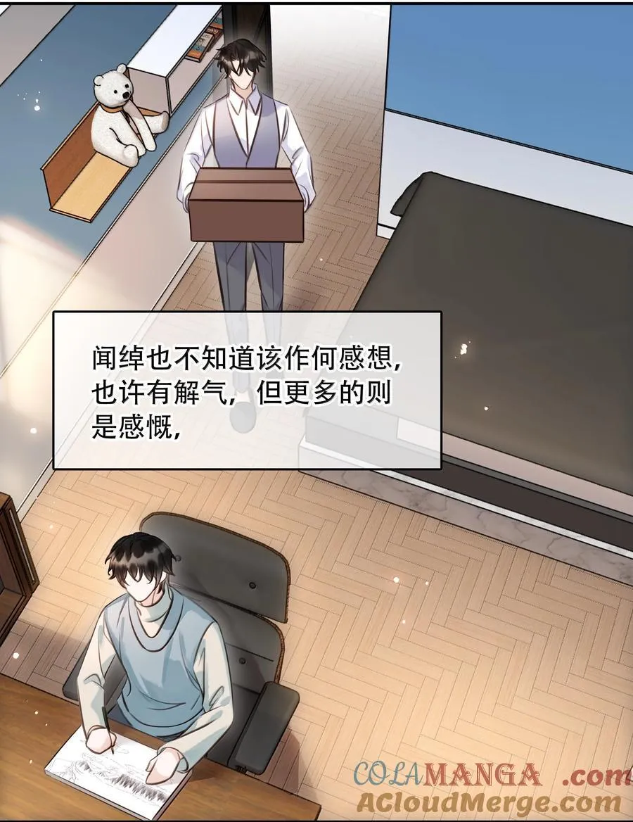 160 是K嫂吗？ 第16页
