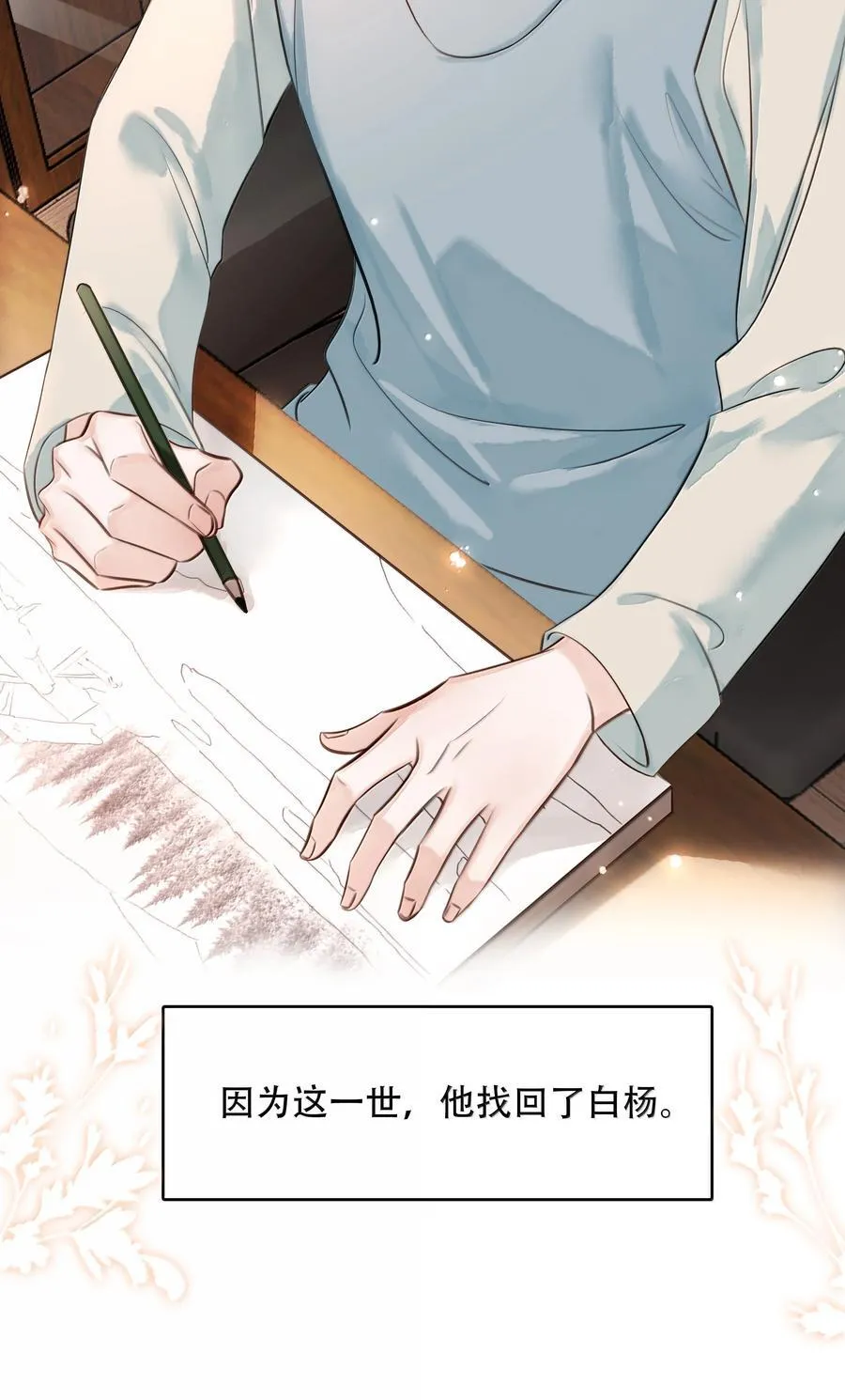 160 是K嫂吗？ 第18页