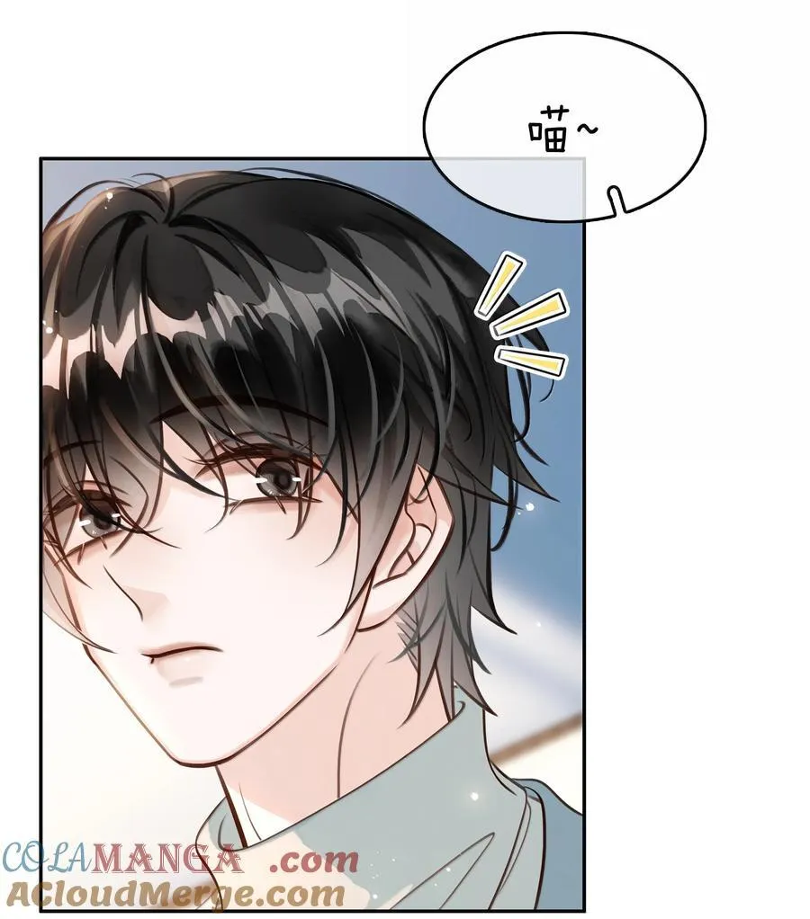 160 是K嫂吗？ 第19页