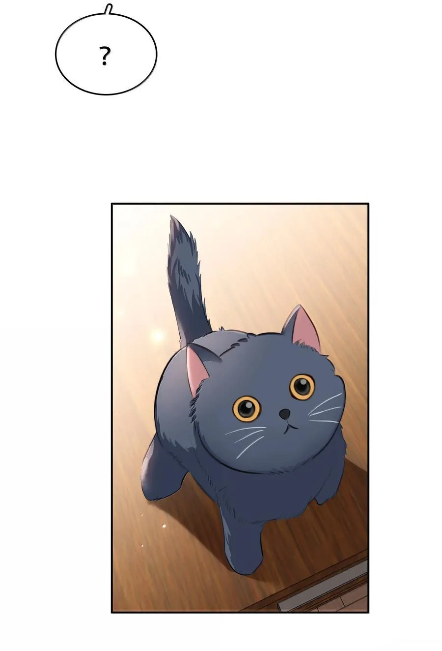 160 是K嫂吗？ 第20页