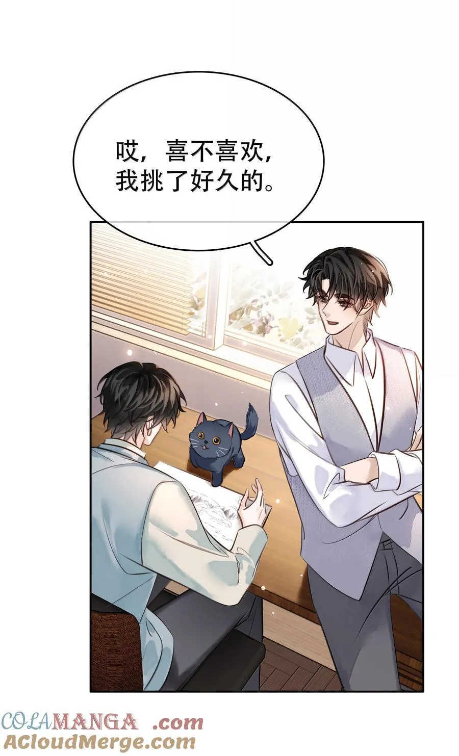 160 是K嫂吗？ 第22页