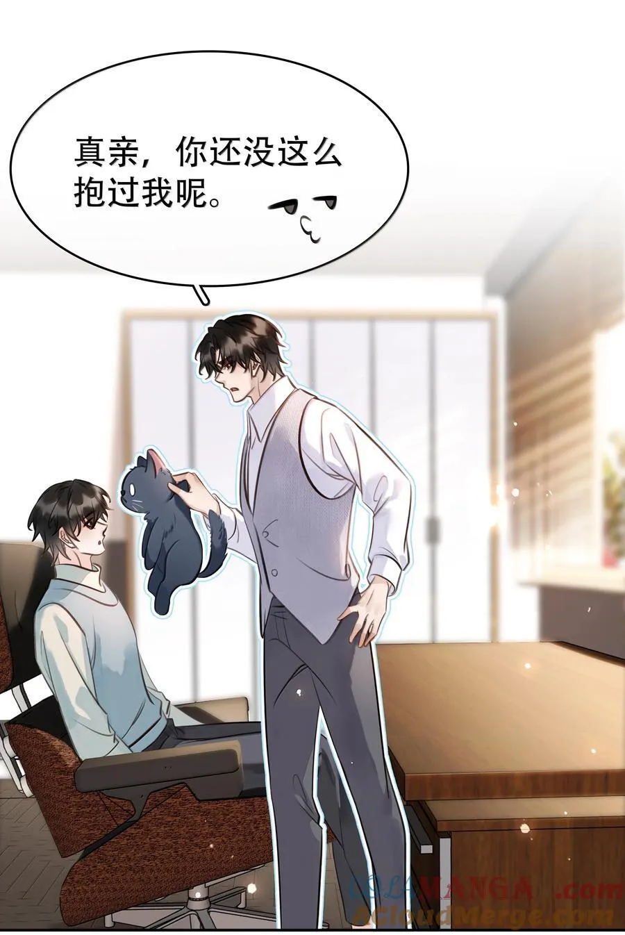 160 是K嫂吗？ 第25页