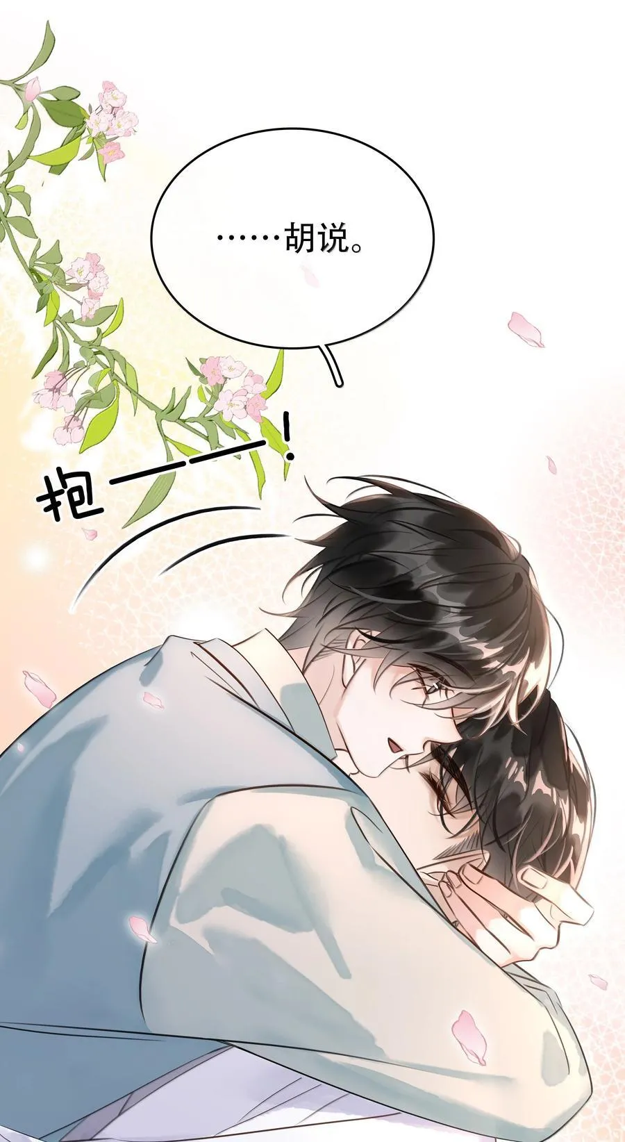 160 是K嫂吗？ 第26页