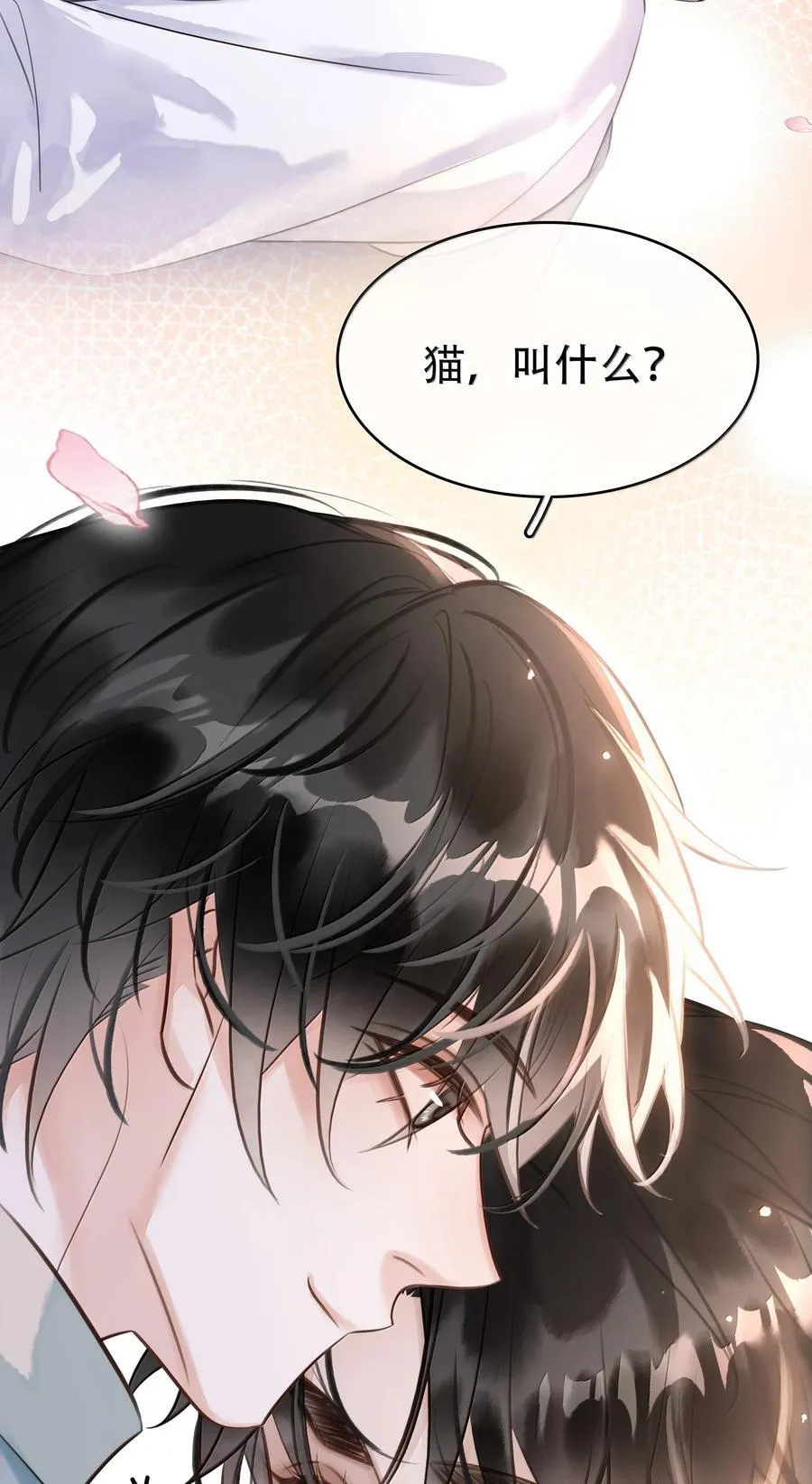 160 是K嫂吗？ 第27页