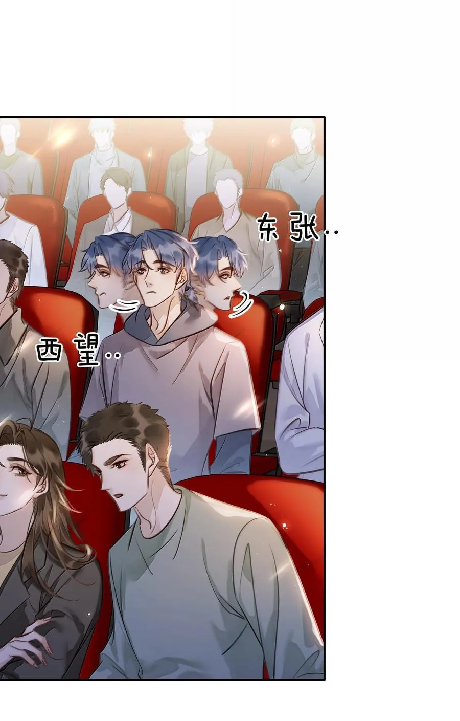 160 是K嫂吗？ 第32页
