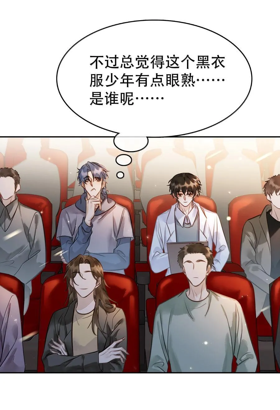 160 是K嫂吗？ 第39页