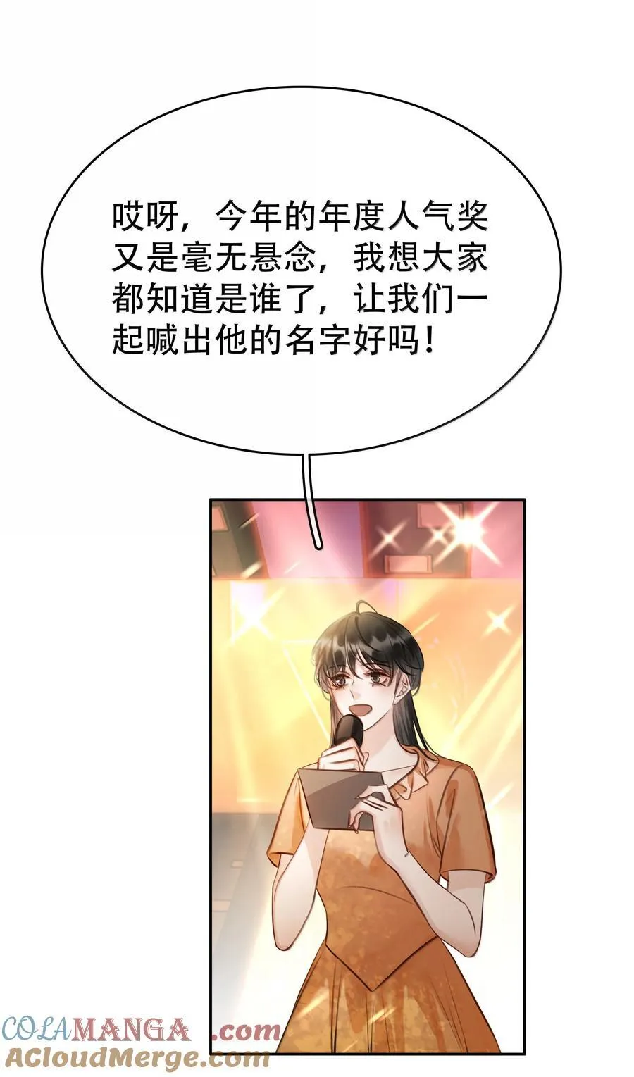 160 是K嫂吗？ 第40页