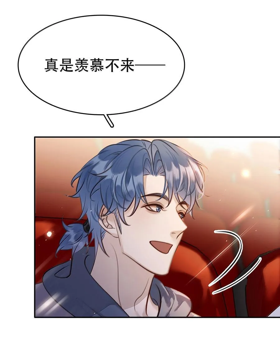 160 是K嫂吗？ 第44页