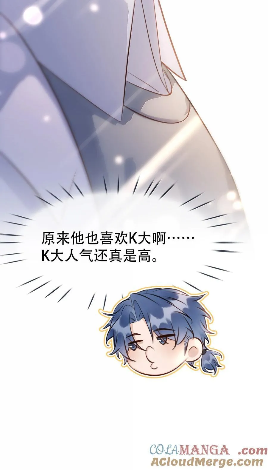 160 是K嫂吗？ 第46页
