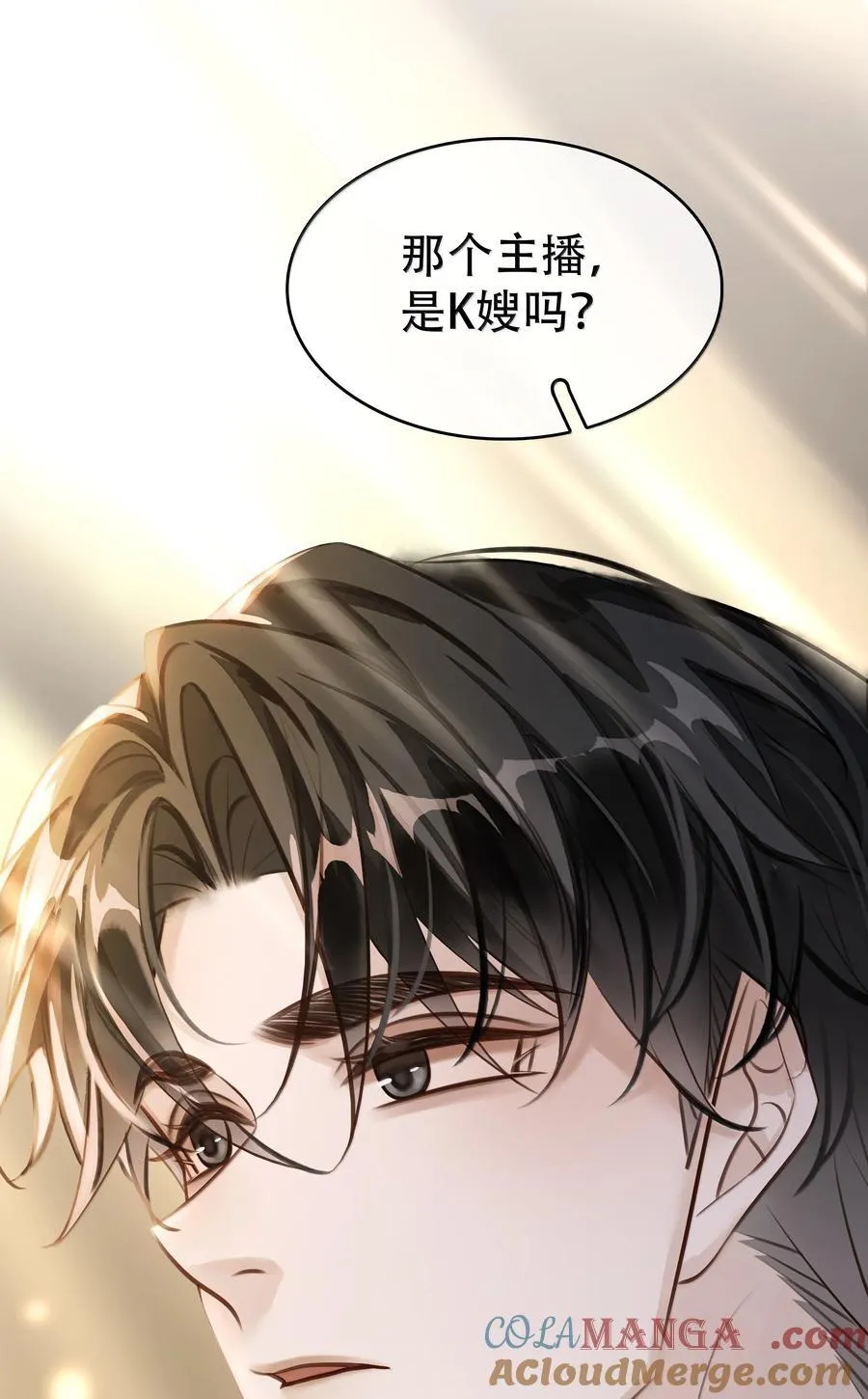 160 是K嫂吗？ 第49页