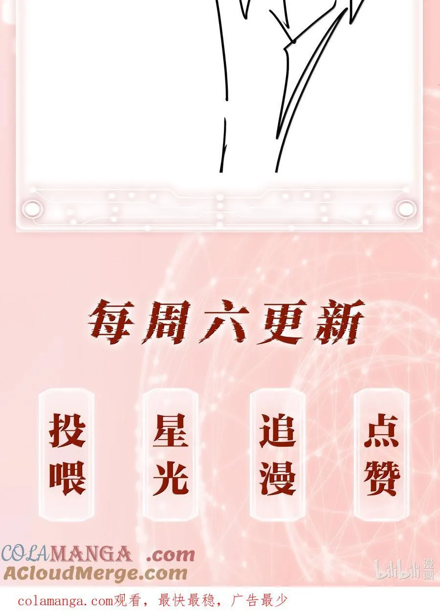 160 是K嫂吗？ 第55页