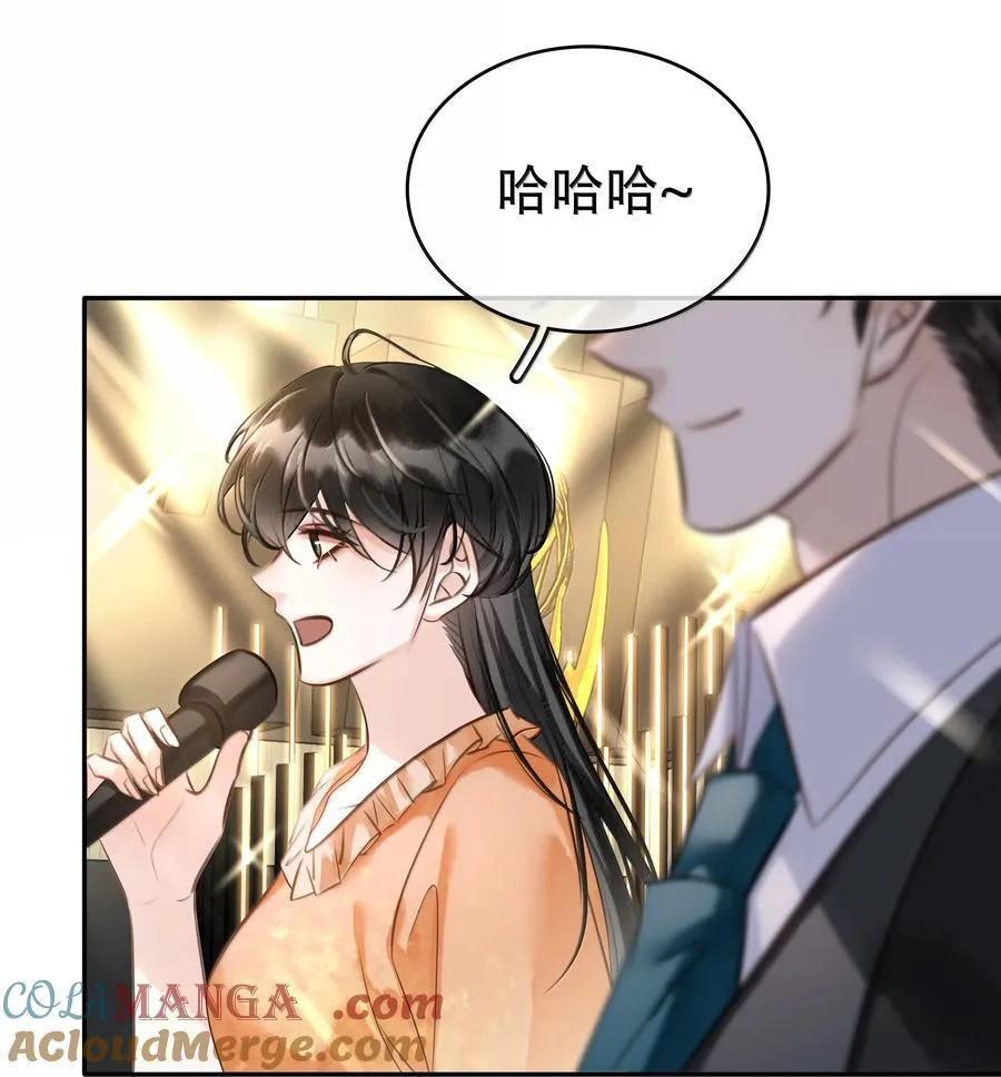 完结章 幸好，找到你了 第10页