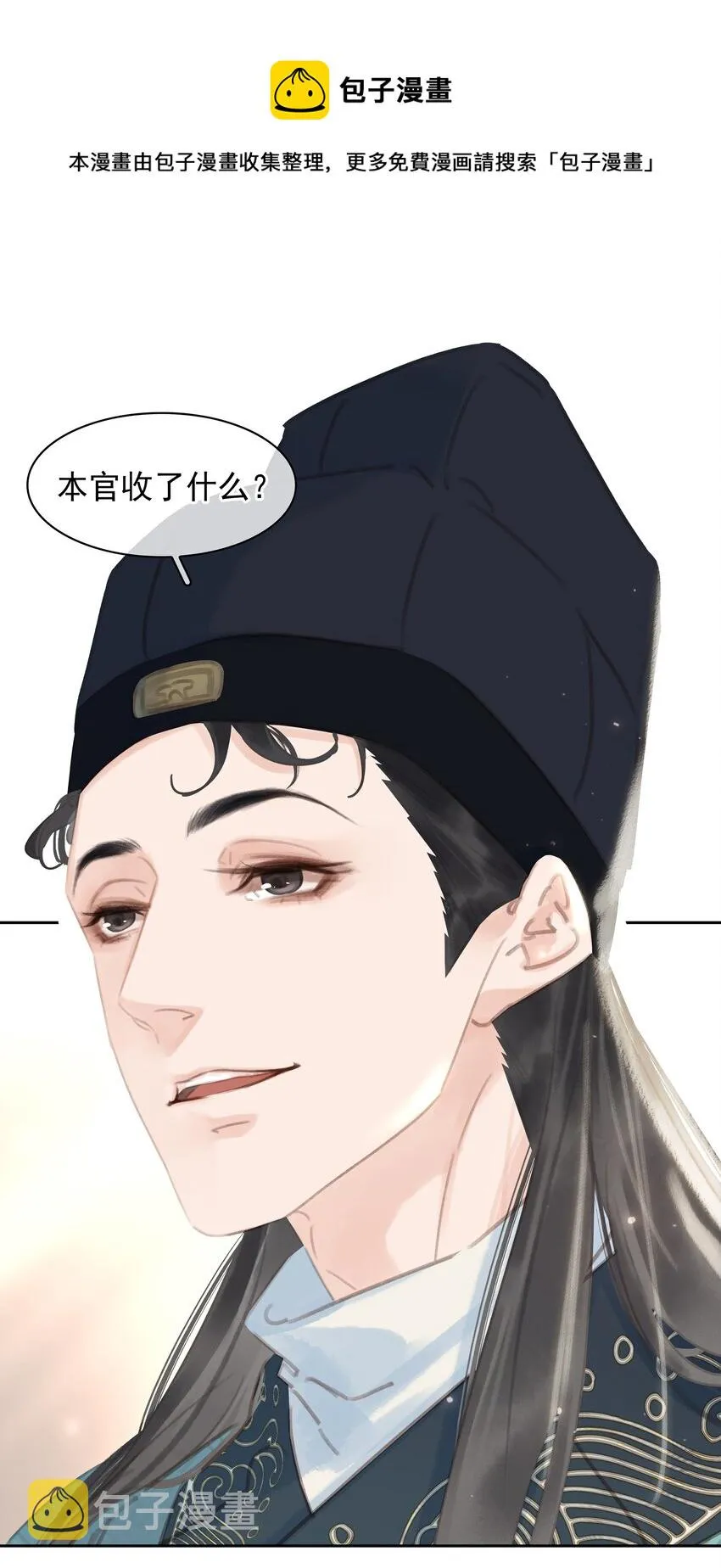 058 天有异象 第17页