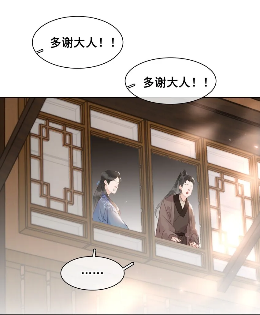 058 天有异象 第22页