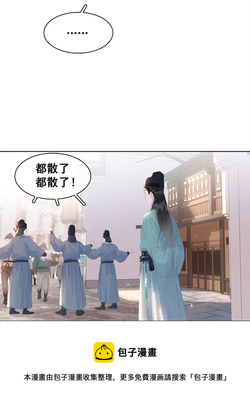 058 天有异象 第25页