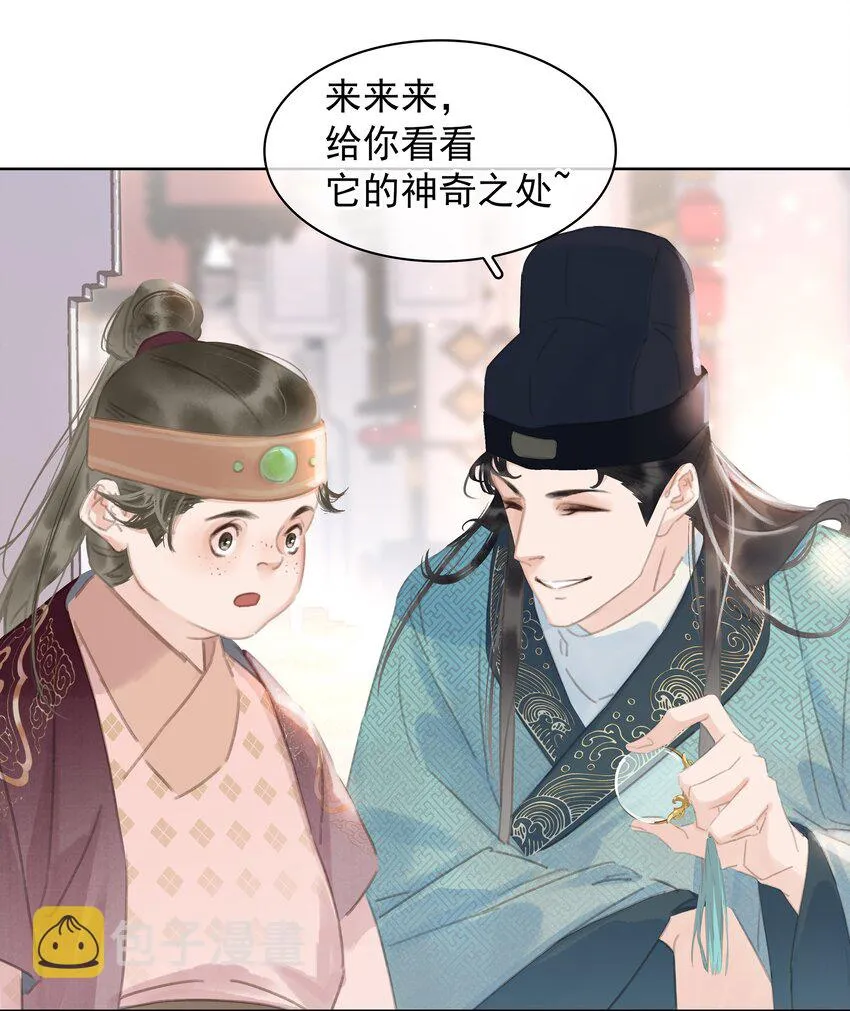 058 天有异象 第32页