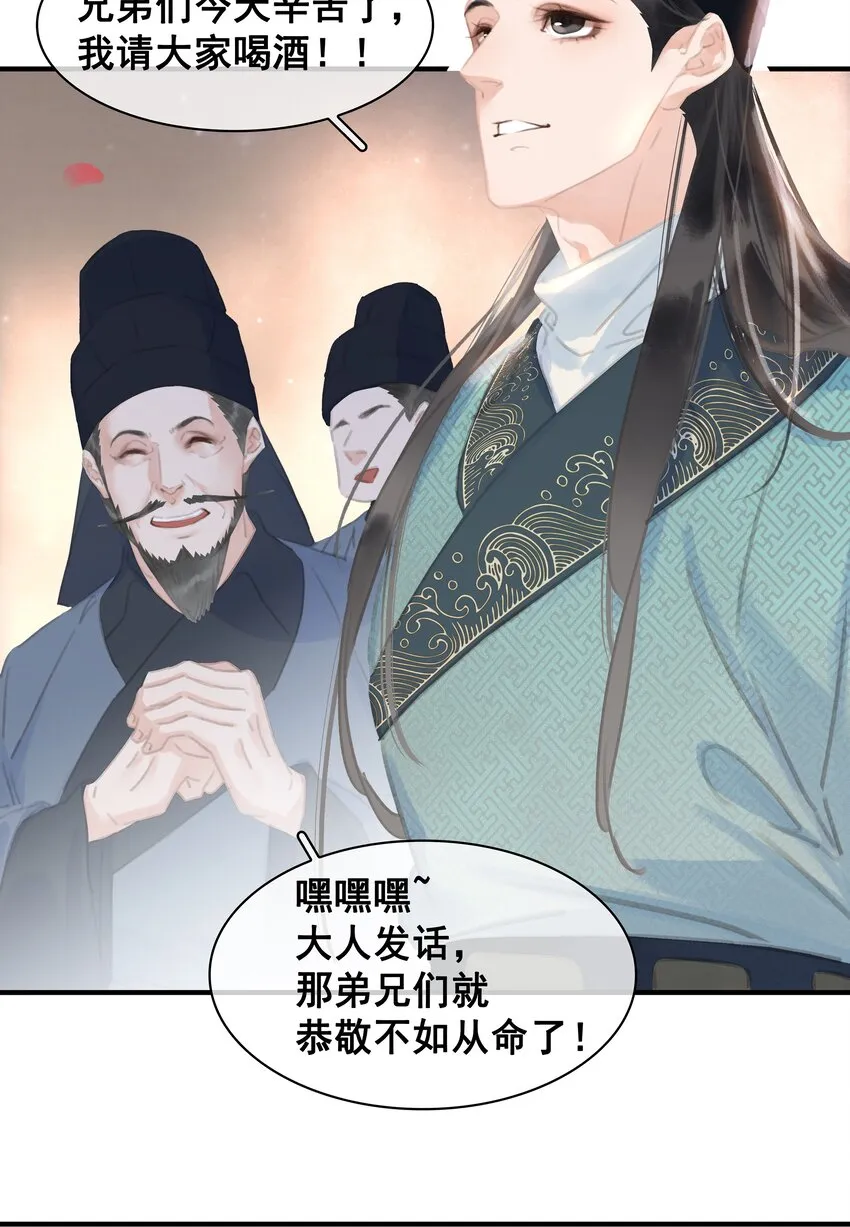 058 天有异象 第43页