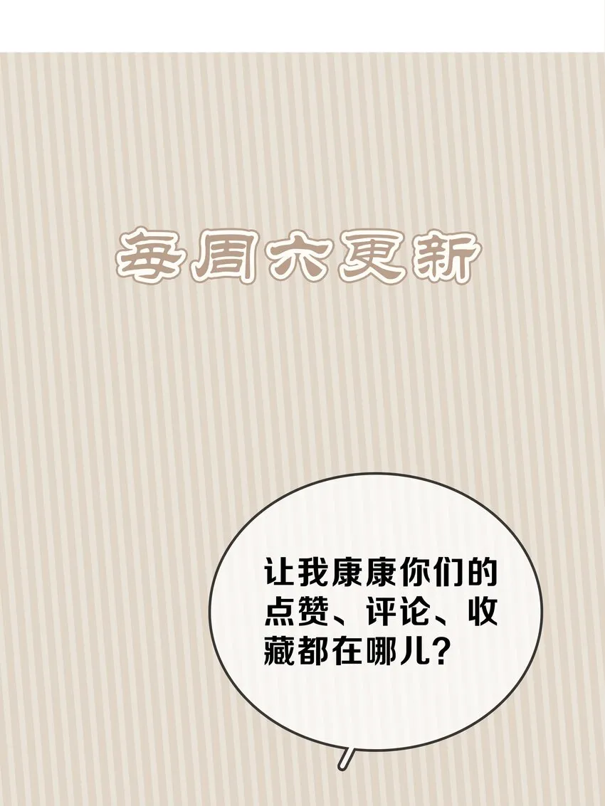 058 天有异象 第50页