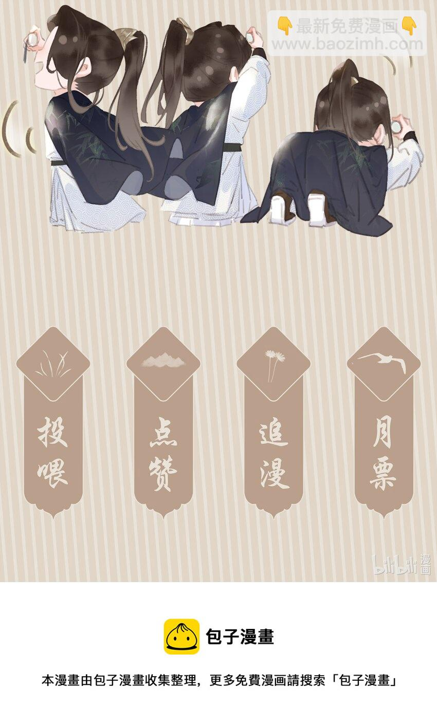 058 天有异象 第51页