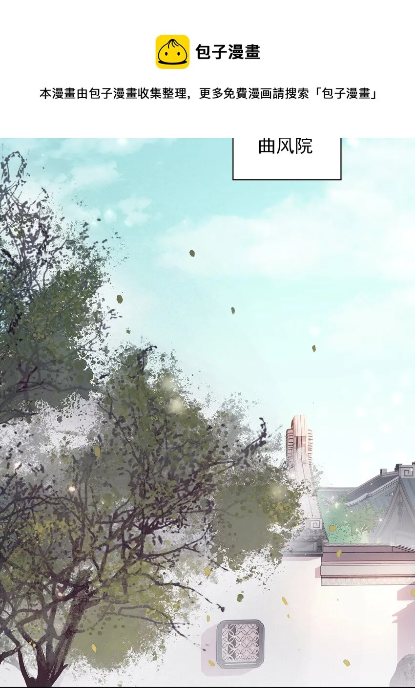 056 稀罕宝贝 第13页