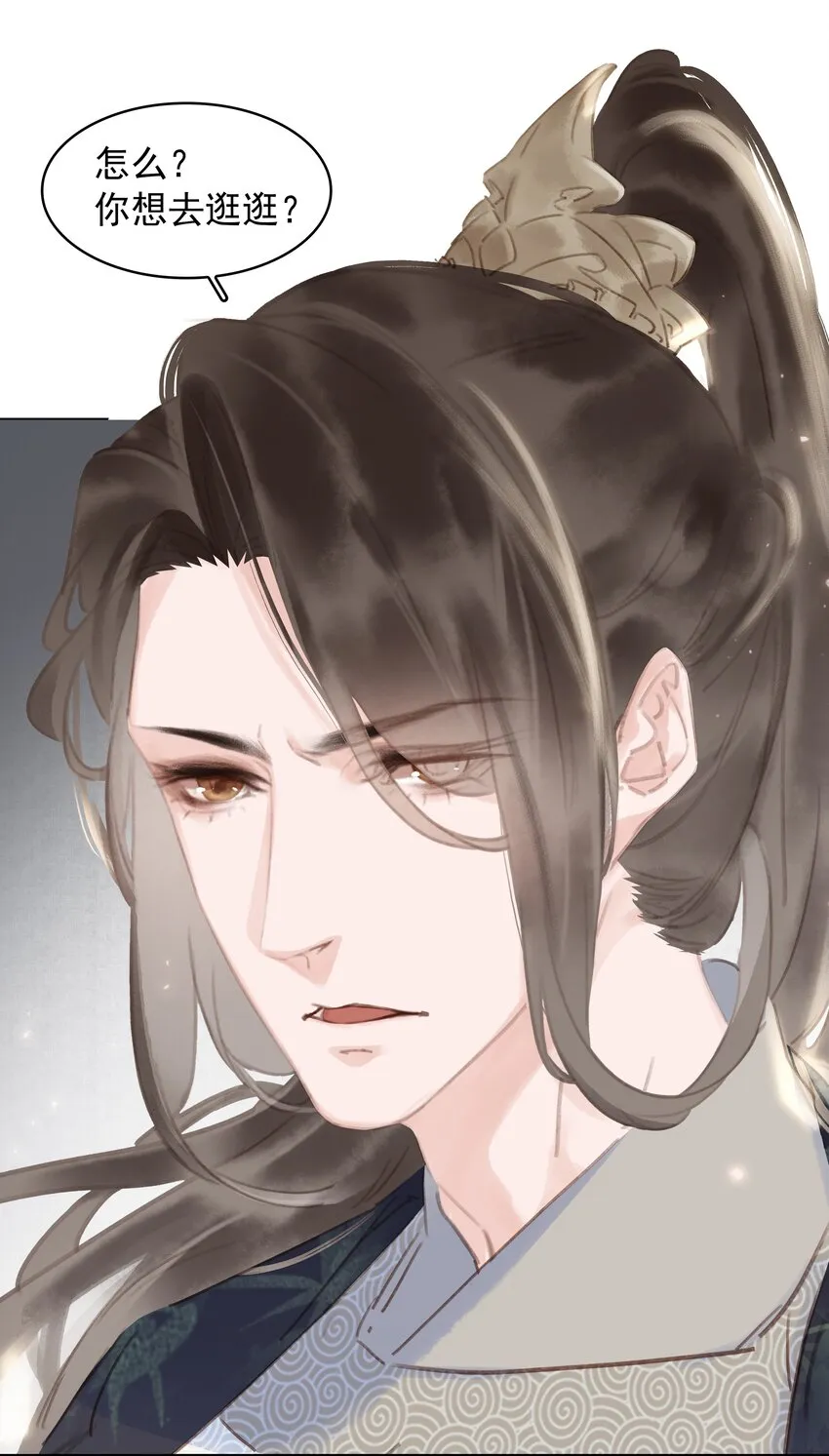 056 稀罕宝贝 第35页