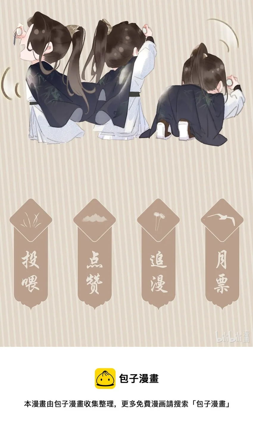 056 稀罕宝贝 第45页