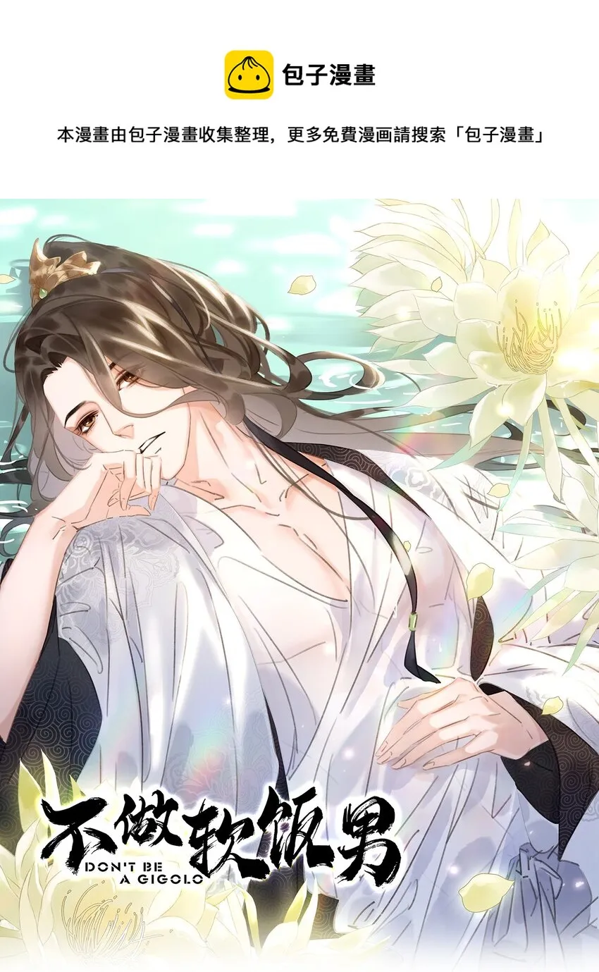 055 你一直很不错 第1页