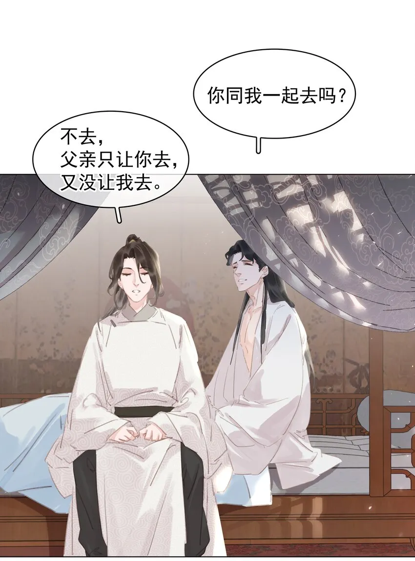 055 你一直很不错 第4页