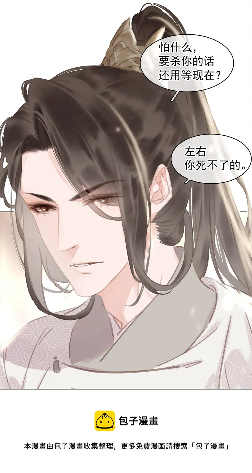 055 你一直很不错 第5页