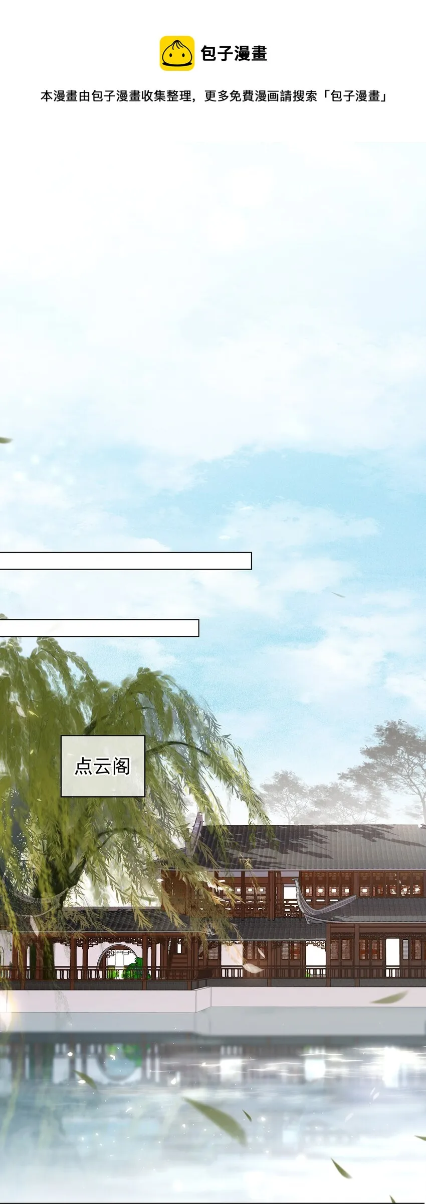 055 你一直很不错 第13页