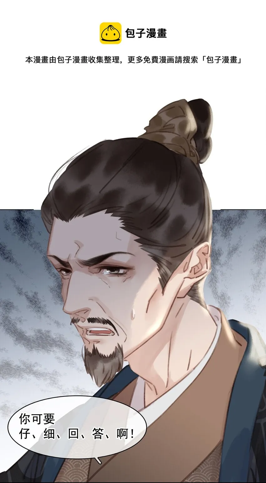 055 你一直很不错 第17页