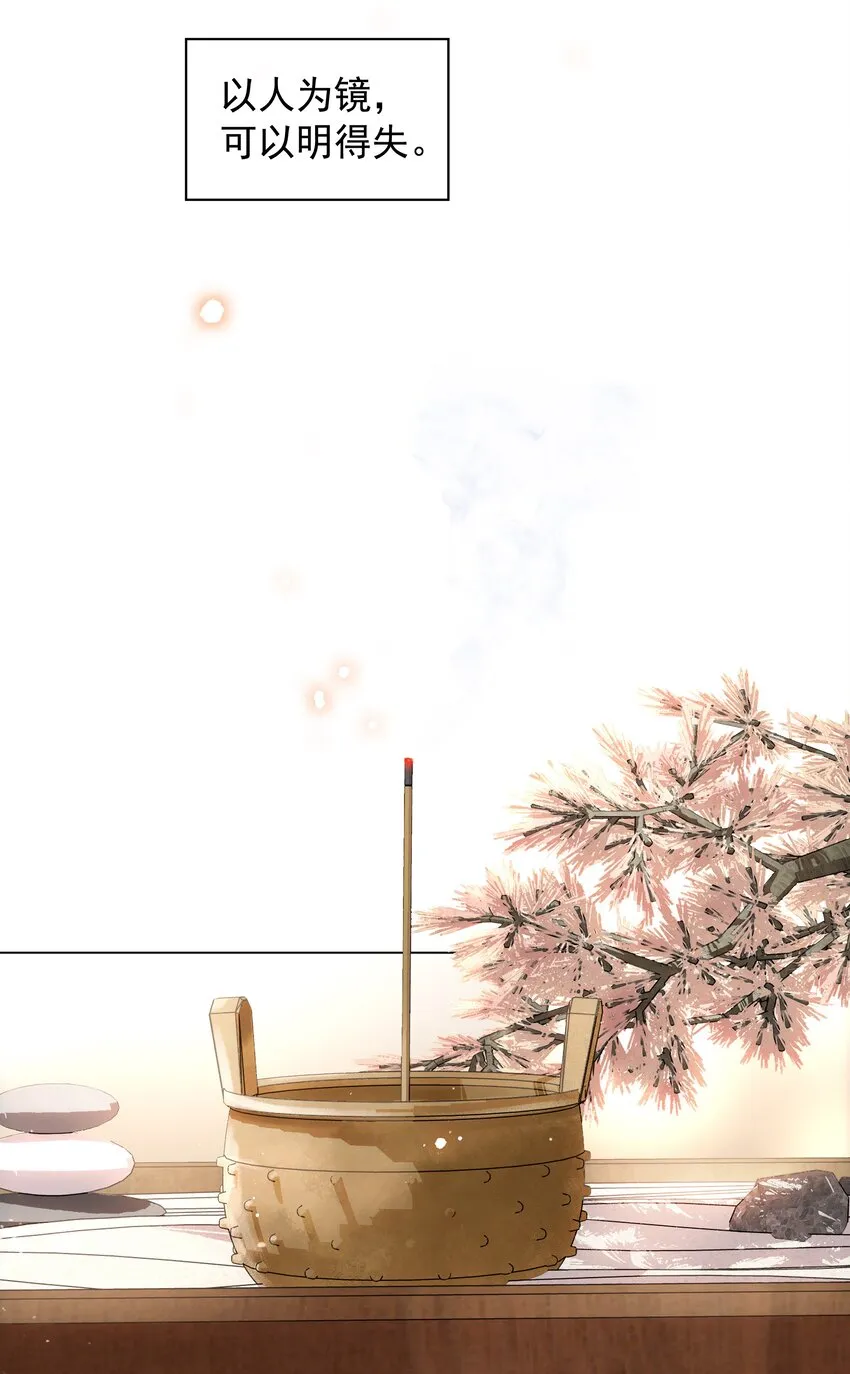 055 你一直很不错 第27页