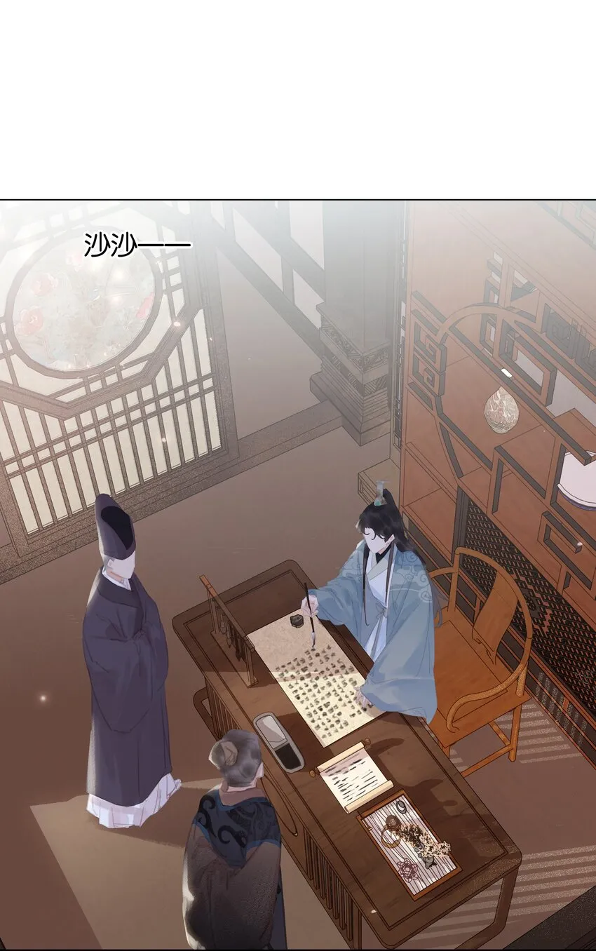 055 你一直很不错 第28页
