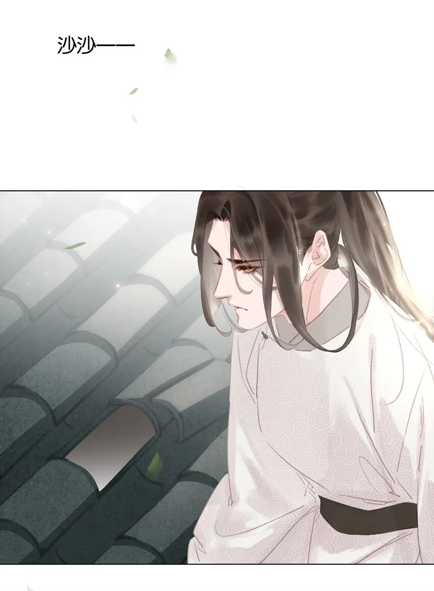 055 你一直很不错 第32页